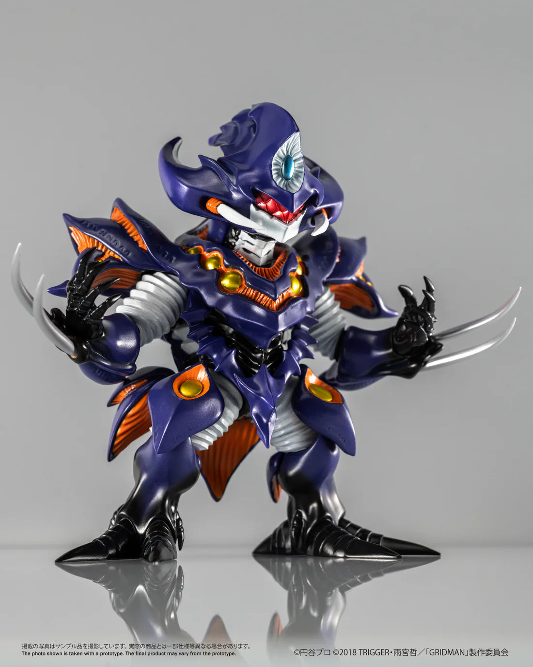 Chibi Creature Perseverance Kaiju Anti (Kaiju Form)
