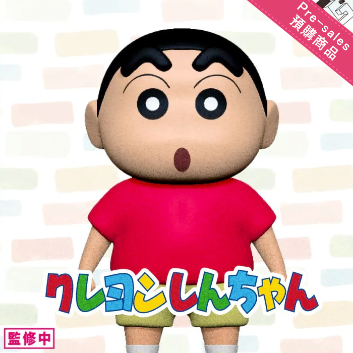 18cm Crayon Shinchan Vinyl Figure - Normal Ver.