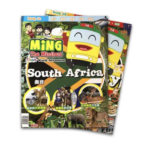 Ming the Minibus - Magazine