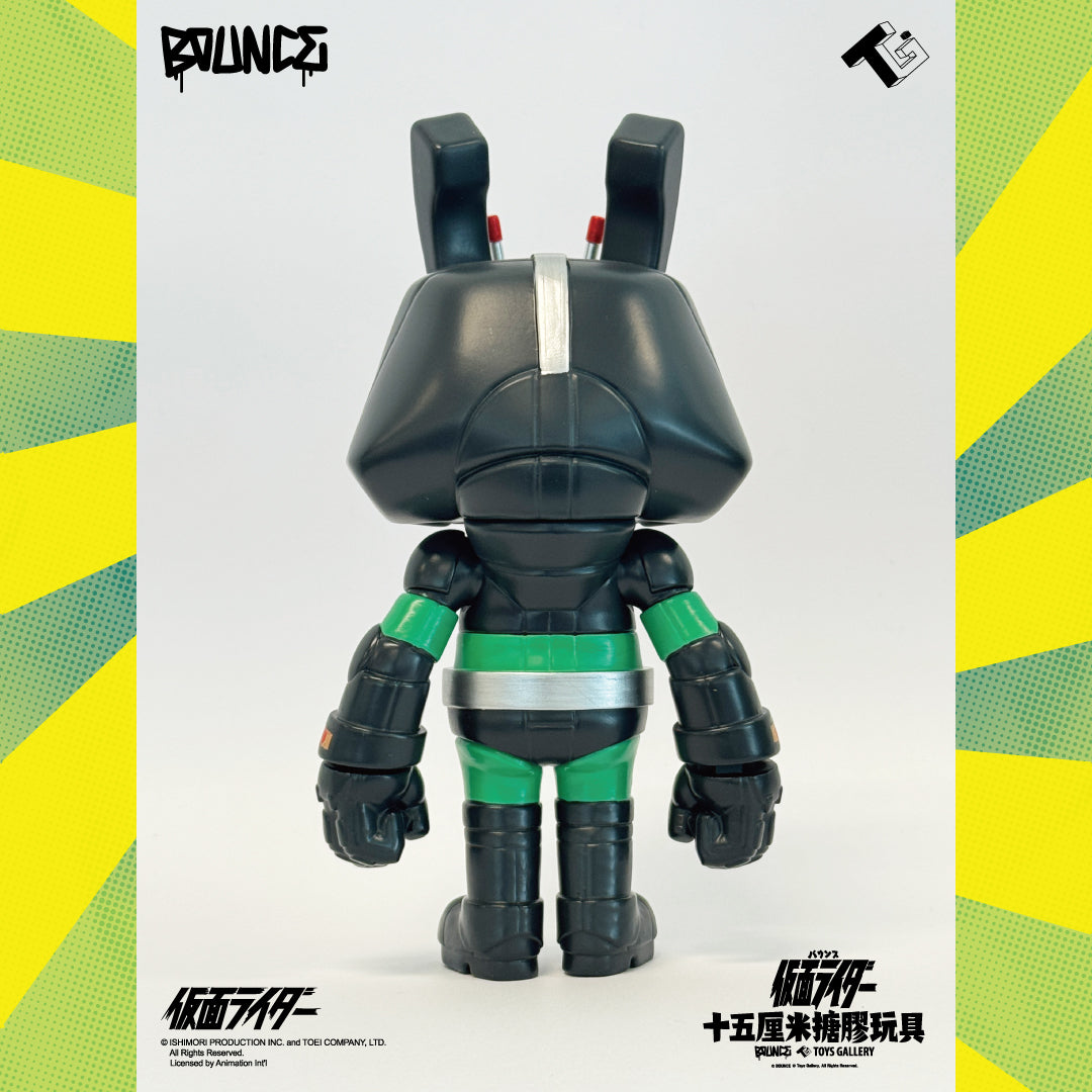 (Pre-order) Kamen Rider x BOUNCE - 15cm Vinyl Figure - RX