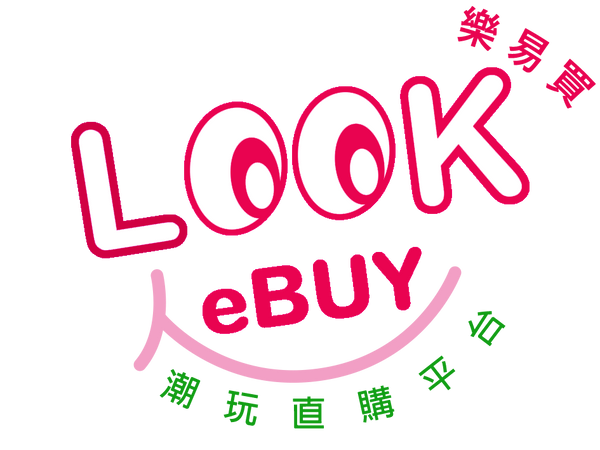 LookeBuy 樂易買