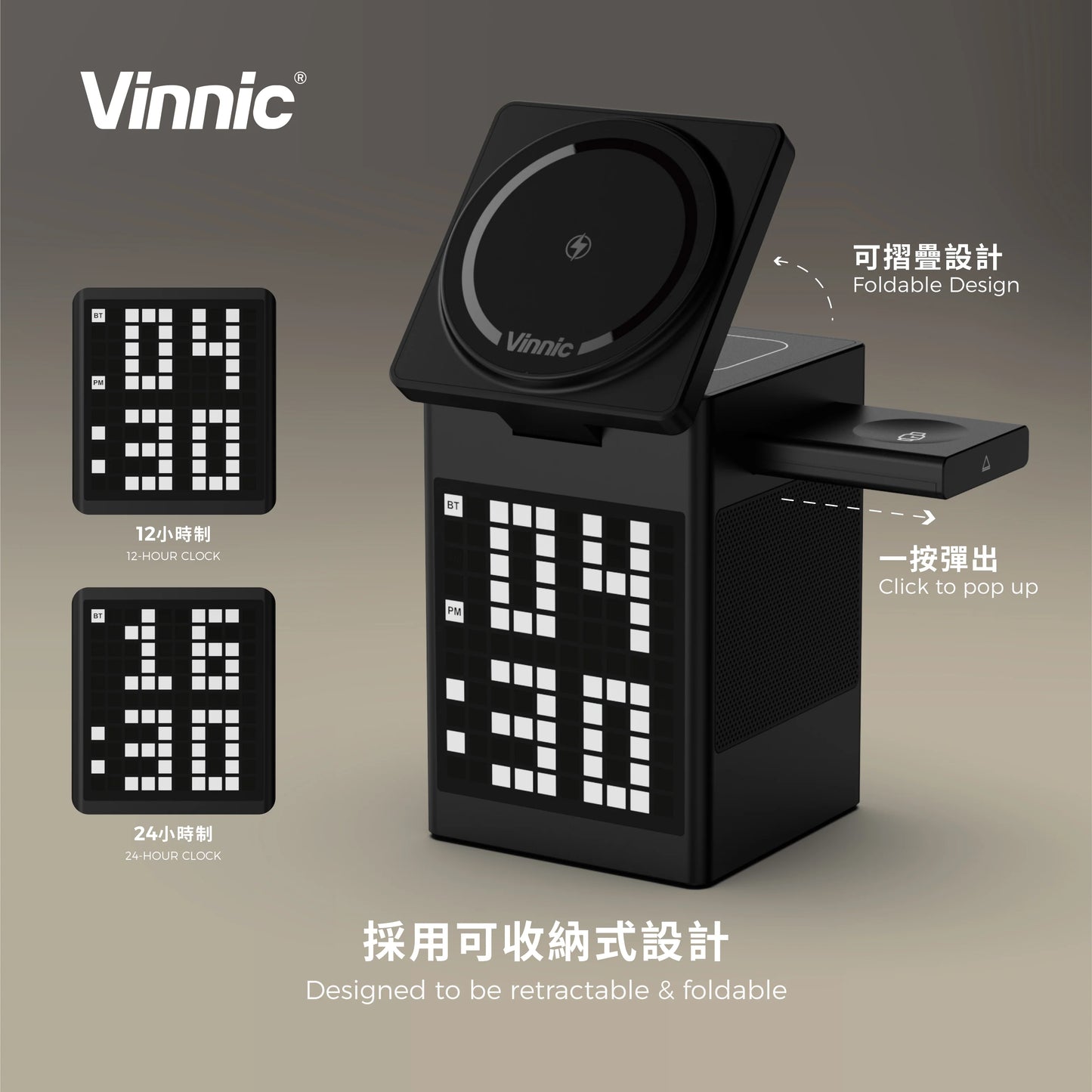 Vinnic SPICKARD 5合1多功能無線充電座/藍牙喇叭