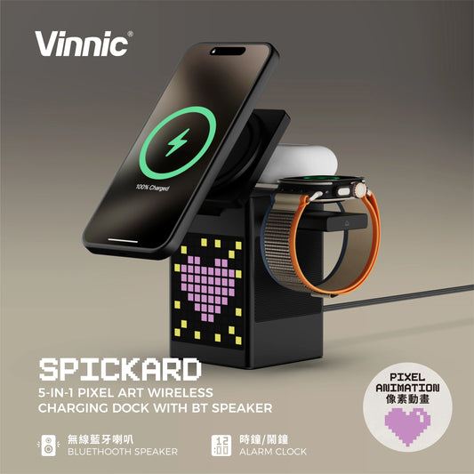 Vinnic SPICKARD 5合1多功能無線充電座/藍牙喇叭