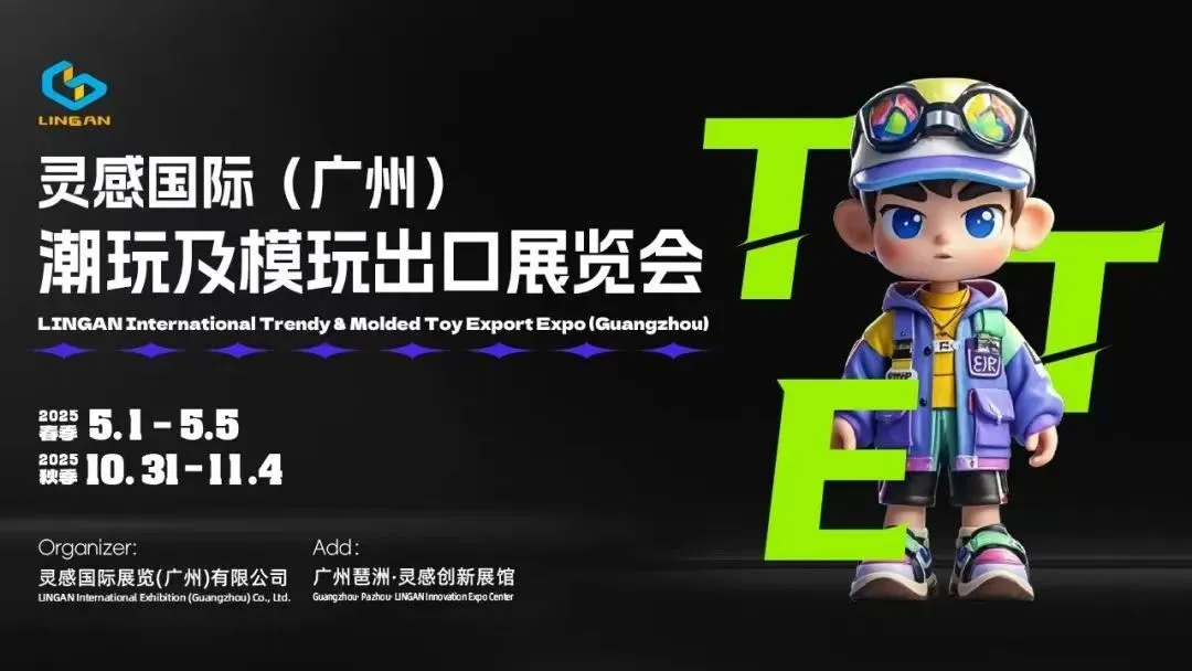 A Closer Look at 2024 Six Top Trendy Toy IPs