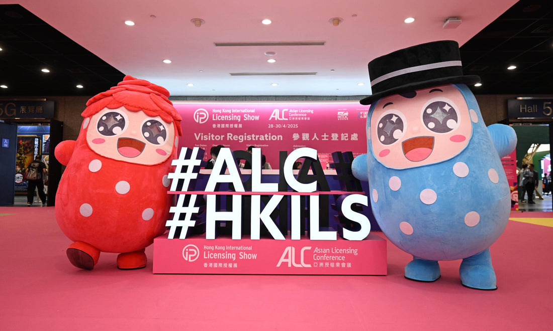 Hong Kong International Licensing Show and Asian Licensing Conference Open Today Focusing on IP Opportunities, Driving Creative Innovation