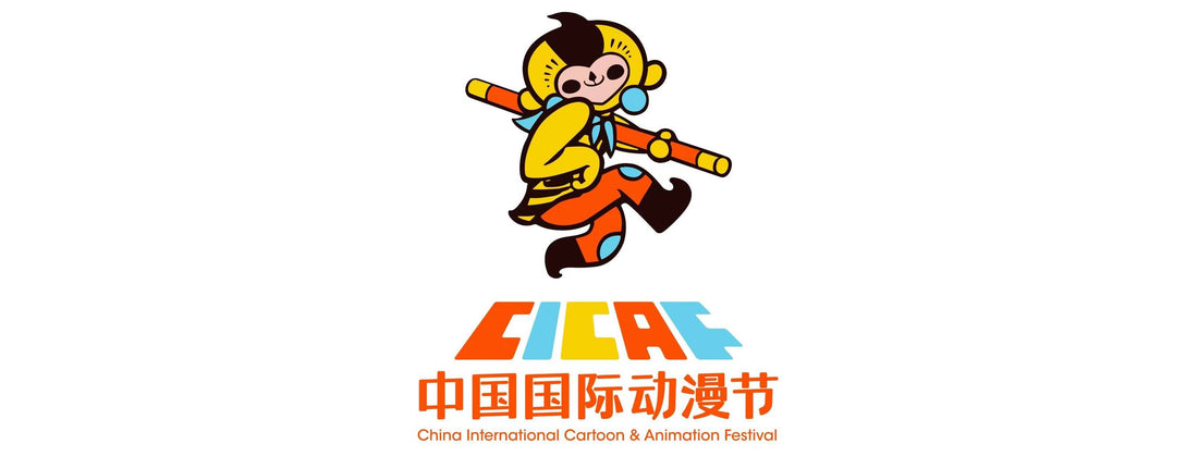 Event update: China International Cartoon & Animational Festival