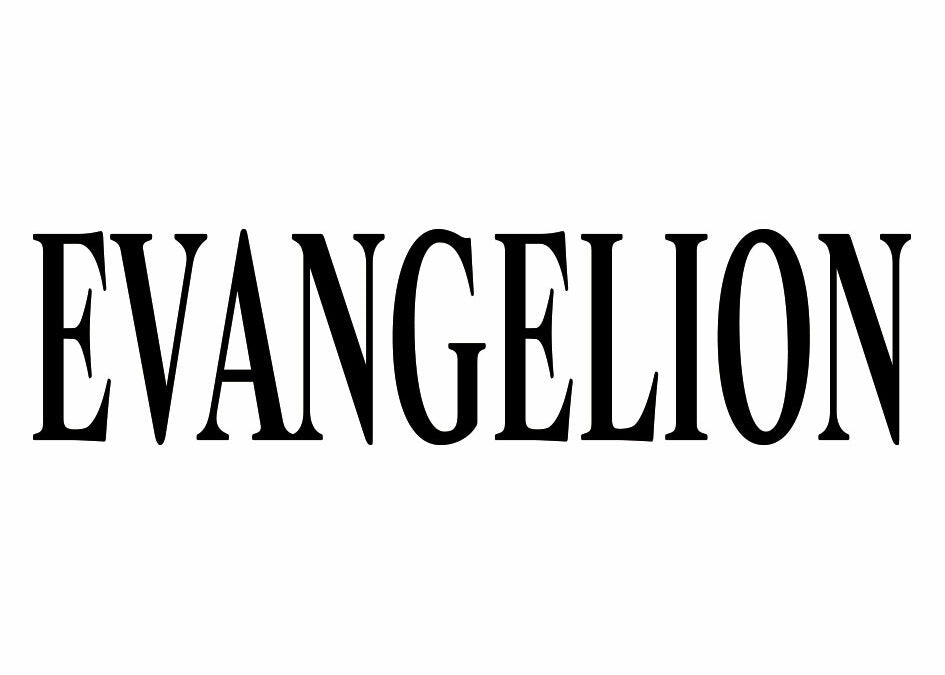 EVANGELION