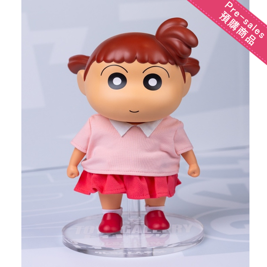 Crayon Shinchan Vinyl Figure - Nene