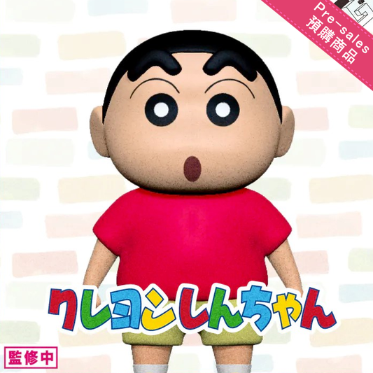 18cm Crayon Shinchan Vinyl Figure - Normal Ver.