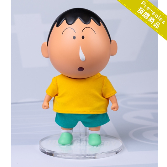 Crayon Shinchan Vinyl Figure - Bōchan