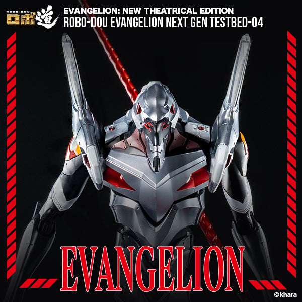EVANGELION – LookeBuy 樂易買