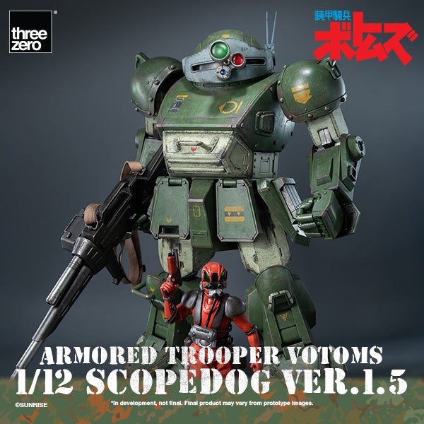 Armored Trooper VOTOMS 1/12 Scopedog Ver.1.5