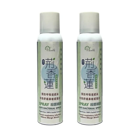 荊香蓮 鋁罐装殺菌噴霧 200ml 兩支裝 Anti-Bacterial Spray