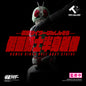 18cm Kamen Rider Half-Body Statue - No.1