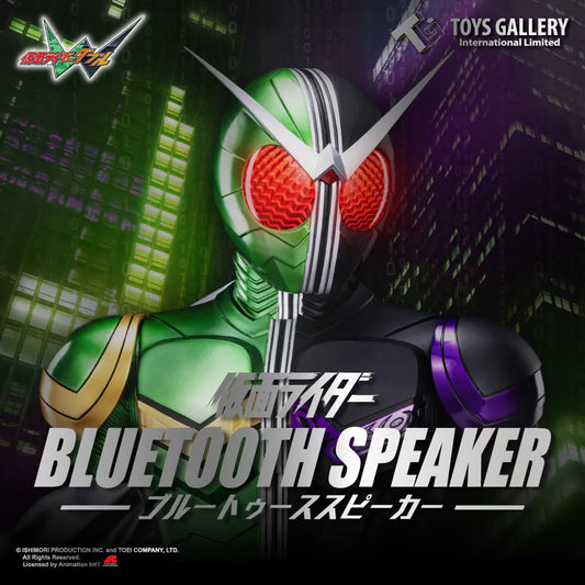 Kamen Rider W Half-Body Statue (with Bluetooth Speaker Function)