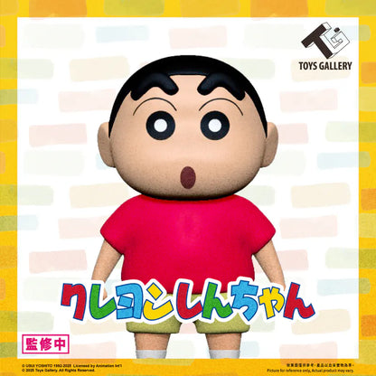 18cm Crayon Shinchan Vinyl Figure - Normal Ver.