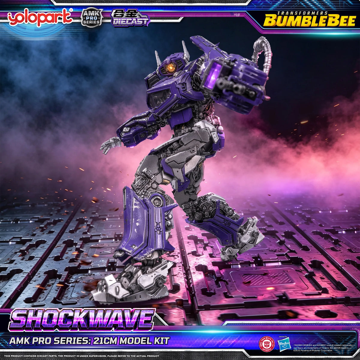 TRANSFORMERS BUMBLEBEE THE MOVIE : AMK PRO Series Shockwave Model Kit