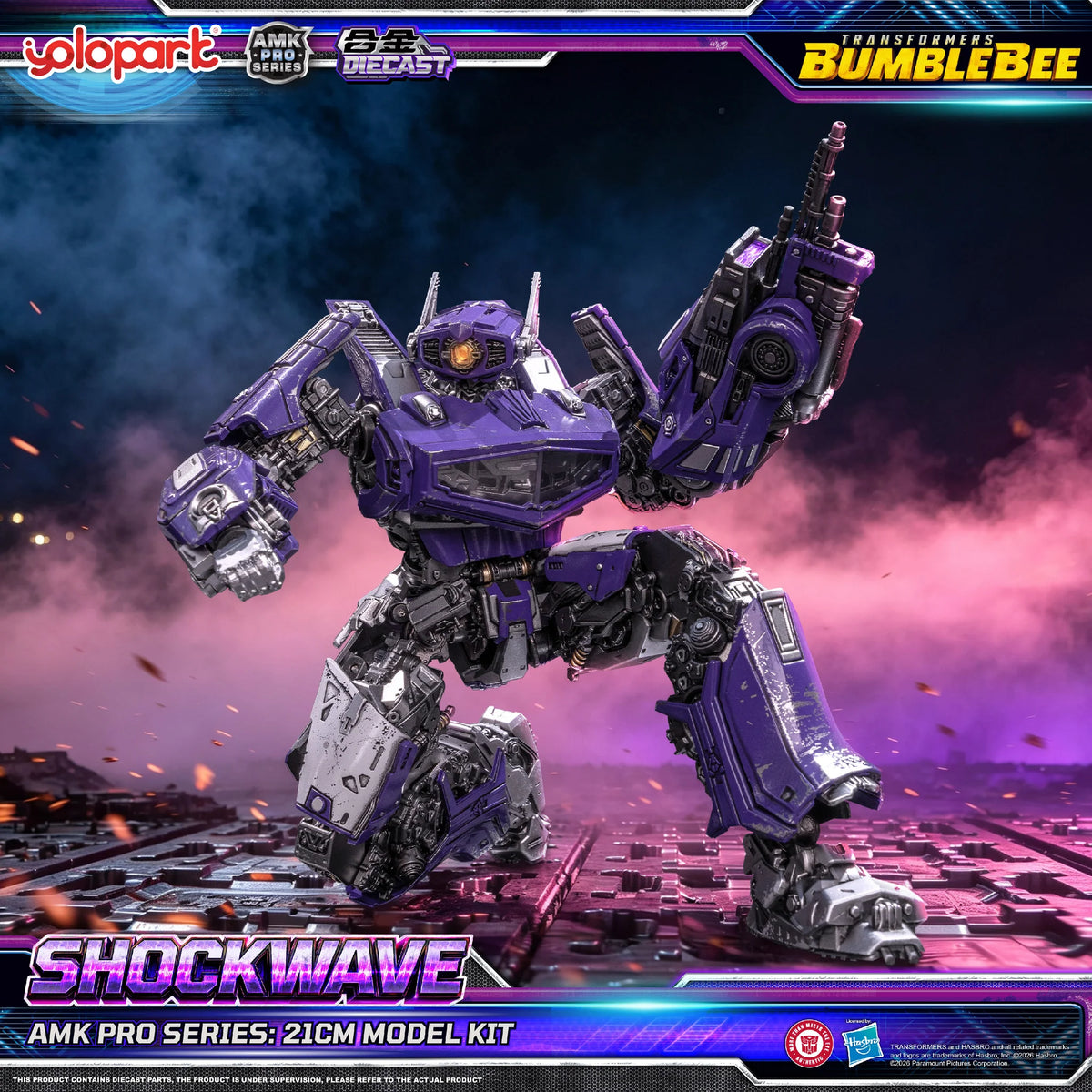 TRANSFORMERS BUMBLEBEE THE MOVIE : AMK PRO Series Shockwave Model Kit