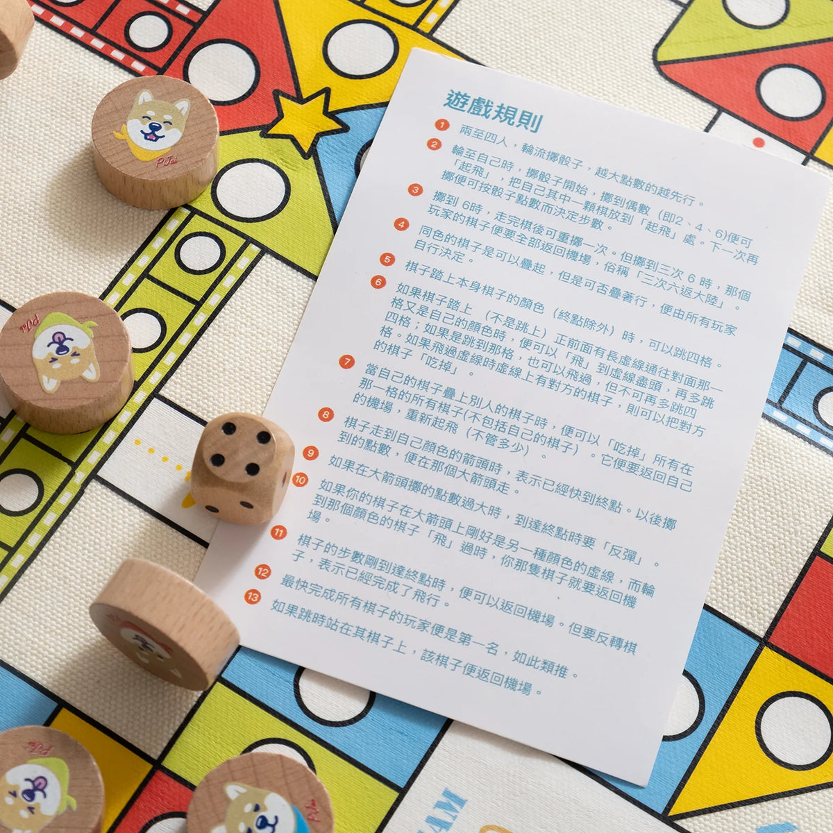 (AA476) P仔昭和鐵盒飛行棋