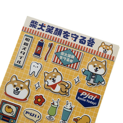 (AA478) P仔昭和泡棉贴纸