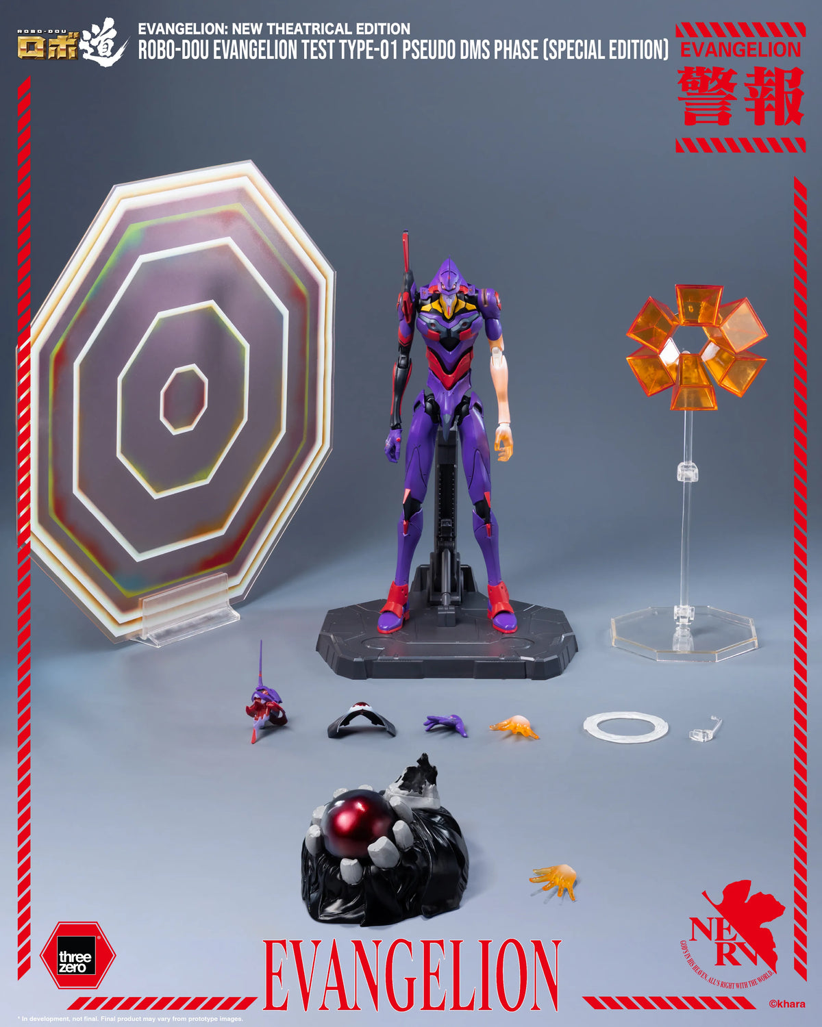 Evangelion: New Theatrical Edition  ROBO-DOU Evangelion Test Type-01 Pseudo DMS Phase (Special Edition)