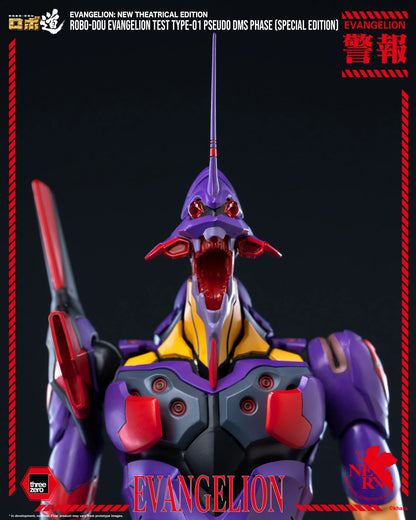 Evangelion: New Theatrical Edition  ROBO-DOU Evangelion Test Type-01 Pseudo DMS Phase (Special Edition)