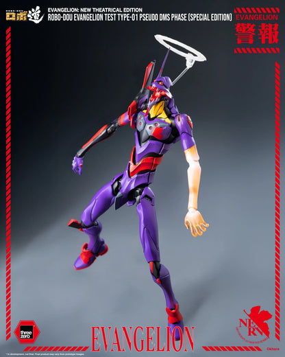 Evangelion: New Theatrical Edition  ROBO-DOU Evangelion Test Type-01 Pseudo DMS Phase (Special Edition)
