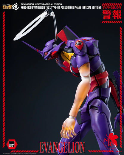 Evangelion: New Theatrical Edition  ROBO-DOU Evangelion Test Type-01 Pseudo DMS Phase (Special Edition)