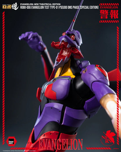 Evangelion: New Theatrical Edition  ROBO-DOU Evangelion Test Type-01 Pseudo DMS Phase (Special Edition)