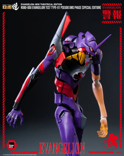 Evangelion: New Theatrical Edition  ROBO-DOU Evangelion Test Type-01 Pseudo DMS Phase (Special Edition)