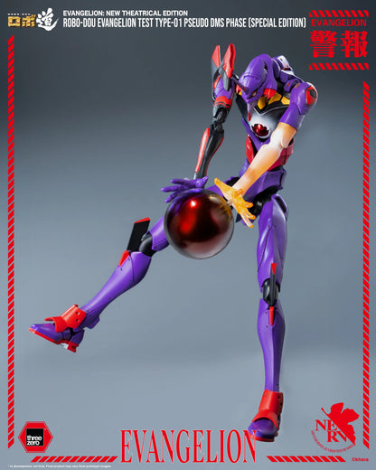 Evangelion: New Theatrical Edition  ROBO-DOU Evangelion Test Type-01 Pseudo DMS Phase (Special Edition)