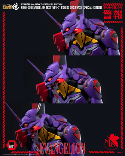 Evangelion: New Theatrical Edition  ROBO-DOU Evangelion Test Type-01 Pseudo DMS Phase (Special Edition)