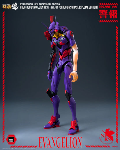 Evangelion: New Theatrical Edition  ROBO-DOU Evangelion Test Type-01 Pseudo DMS Phase (Special Edition)