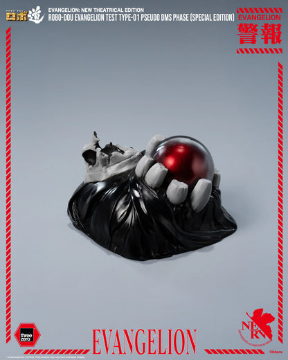 Evangelion: New Theatrical Edition  ROBO-DOU Evangelion Test Type-01 Pseudo DMS Phase (Special Edition)