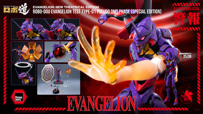 Evangelion: New Theatrical Edition  ROBO-DOU Evangelion Test Type-01 Pseudo DMS Phase (Special Edition)