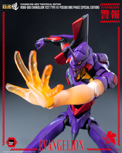 Evangelion: New Theatrical Edition  ROBO-DOU Evangelion Test Type-01 Pseudo DMS Phase (Special Edition)