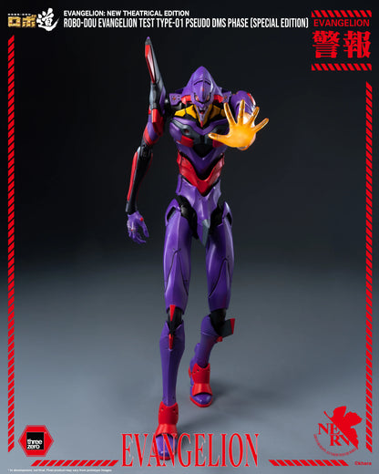 Evangelion: New Theatrical Edition  ROBO-DOU Evangelion Test Type-01 Pseudo DMS Phase (Special Edition)