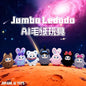 Jumbo Ledodo | AI毛绒玩具