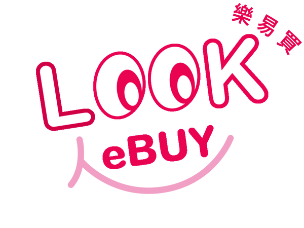 LookeBuy 樂易買