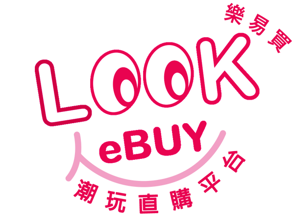 LookeBuy 樂易買