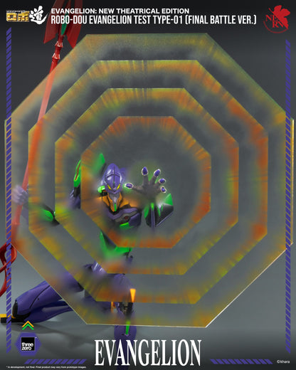 Evangelion: New Theatrical Edition ROBO-DOU Evangelion Test Type-01 (Final Battle Ver.)