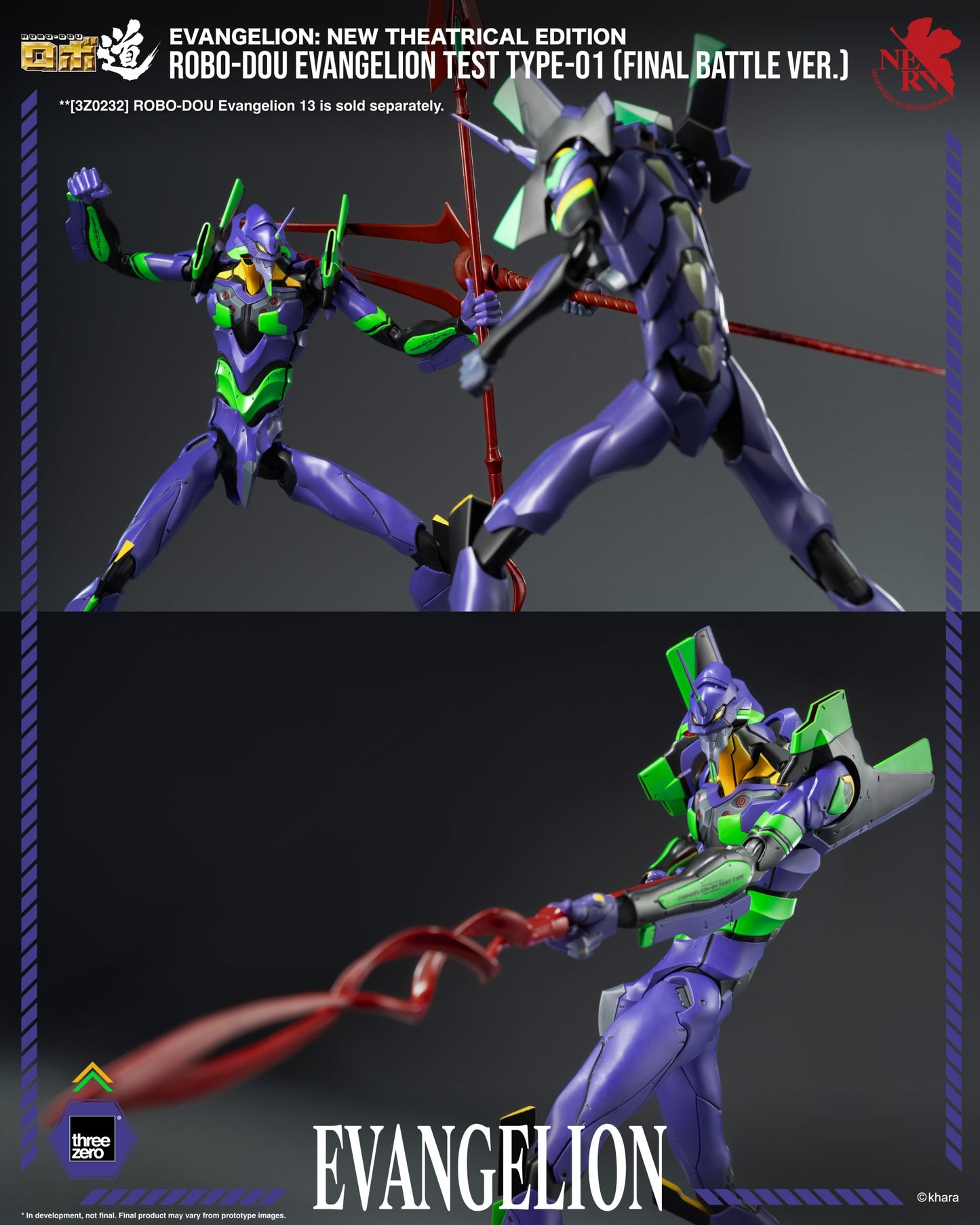 Evangelion: New Theatrical Edition ROBO-DOU Evangelion Test Type-01 (Final Battle Ver.)