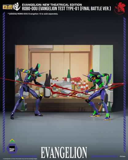 Evangelion: New Theatrical Edition ROBO-DOU Evangelion Test Type-01 (Final Battle Ver.)