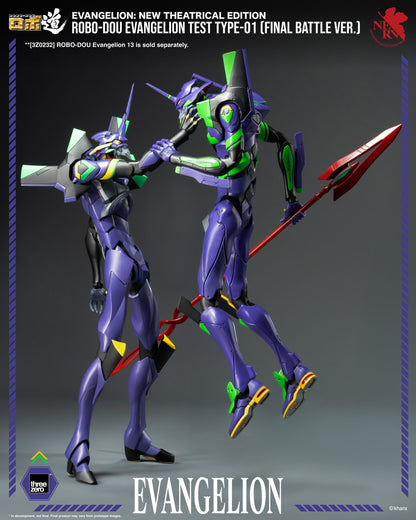 Evangelion: New Theatrical Edition ROBO-DOU Evangelion Test Type-01 (Final Battle Ver.)