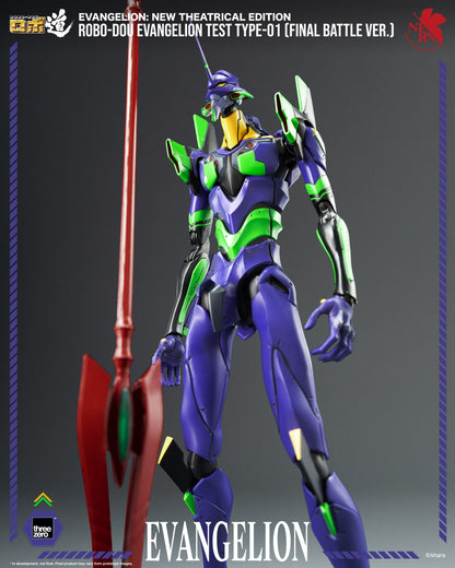 Evangelion: New Theatrical Edition ROBO-DOU Evangelion Test Type-01 (Final Battle Ver.)