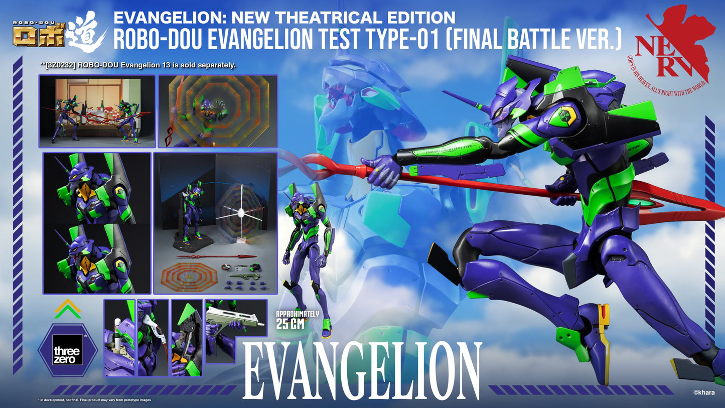 Evangelion: New Theatrical Edition ROBO-DOU Evangelion Test Type-01 (Final Battle Ver.)