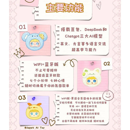 Ronoo 派對 | AI 毛絨玩具