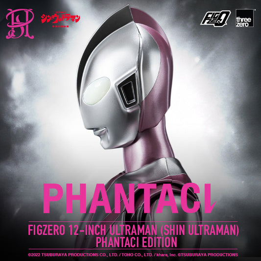 SHIN ULTRAMAN FigZero 12-inch Ultraman (SHIN ULTRAMAN) - PHANTACI EDITION
