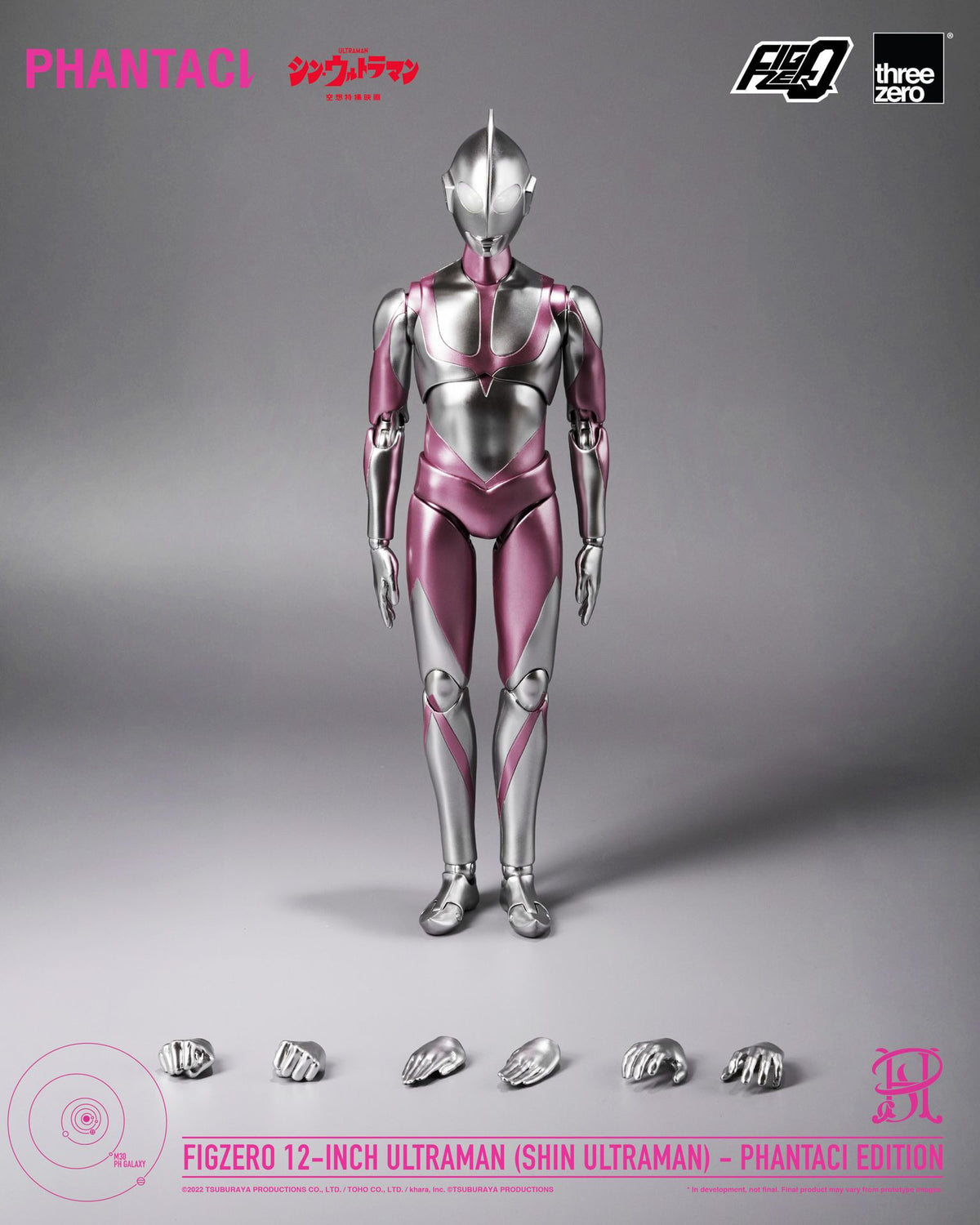 《新・超人力霸王》FigZero 12吋《新·超人力霸王》版超人力霸王 – PHANTACI 特別版