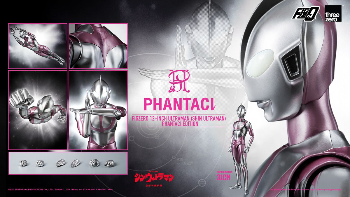 《新・超人力霸王》FigZero 12吋《新·超人力霸王》版超人力霸王 – PHANTACI 特別版